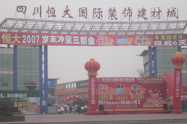 ��ꖺ�󽨲ĳ�